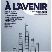 A L'Avenir - Espace Daniel Balavoine, Bizanos photo