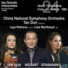 China National Symphony Orchestra photo