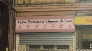 Eglise Protestante Chinoise De Lyon photo