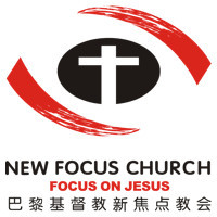 Eglise Protestante Newfocus de Paris photo