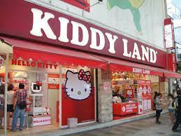 Kiddy's Land photo