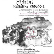 Ménélas Rebétiko Rapsodie photo